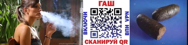 Купить Палласовка гидра ТОР  Альфа ПВП  Гашиш  COCAIN 