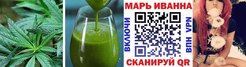Печенье с ТГК марихуана  где купить наркоту  kraken зеркало  Палласовка 