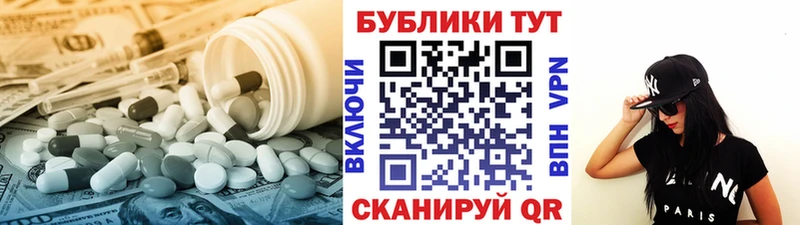 нарко площадка Telegram  кракен зеркало  Палласовка  Ecstasy ешки 