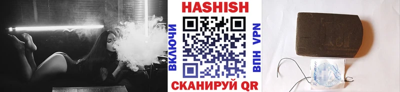 Гашиш гашик Палласовка