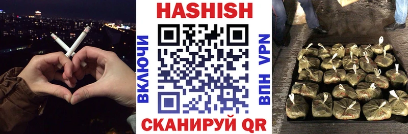 Гашиш убойный купить наркоту Палласовка