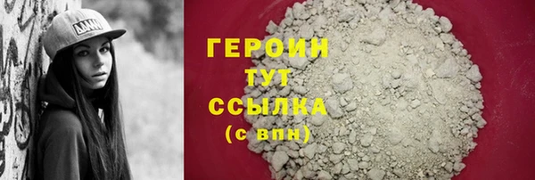 дурь Нефтекумск