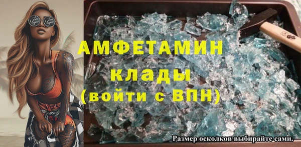 дурь Нефтекумск
