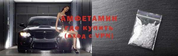 мефедрон мука Новодвинск