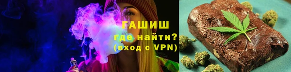 дурь Новозыбков