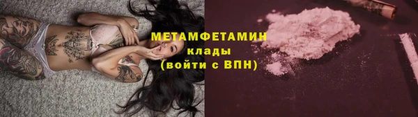 дурь Нефтекумск
