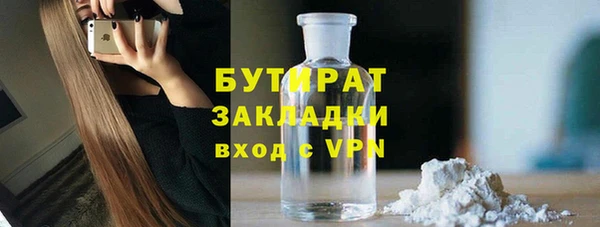 дурь Нефтекумск