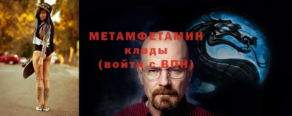 дурь Нефтекумск