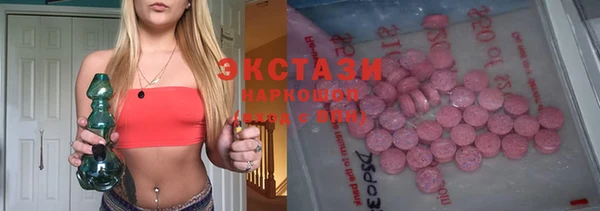 мефедрон мука Новодвинск