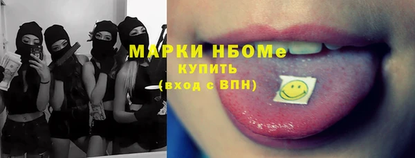 мяу мяу мука Новокубанск