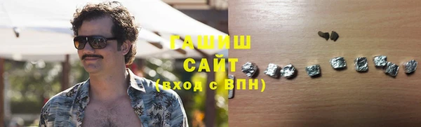 мяу мяу мука Новокубанск