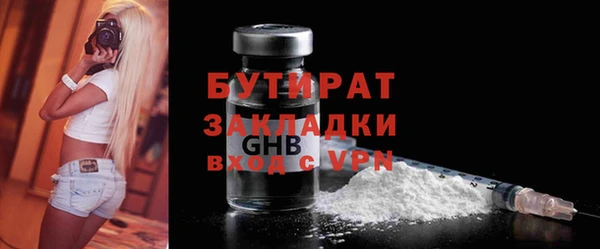 мефедрон мука Новодвинск