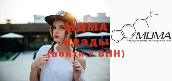 apvp Нефтегорск