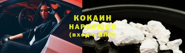 дурь Нефтекумск