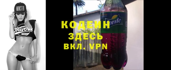 ПСИЛОЦИБИНОВЫЕ ГРИБЫ Нея