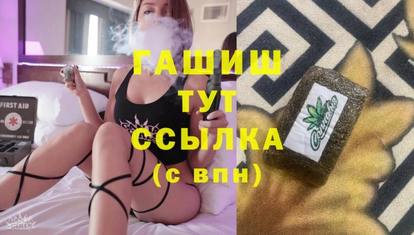 дурь Нефтекумск