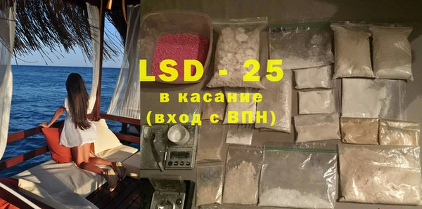 дурь Нефтекумск