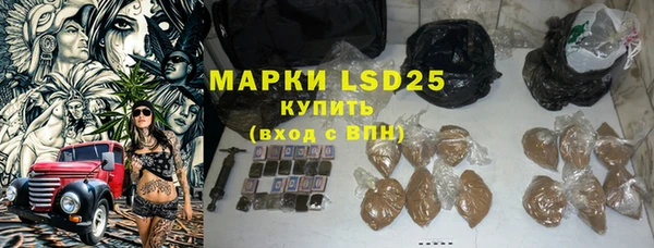 ПСИЛОЦИБИНОВЫЕ ГРИБЫ Нея