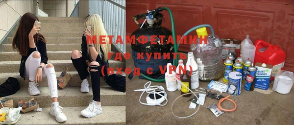 мяу мяу мука Новокубанск