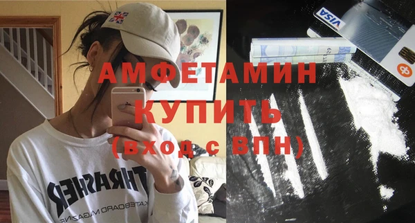 apvp Нефтегорск