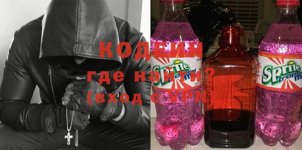 дурь Нефтекумск