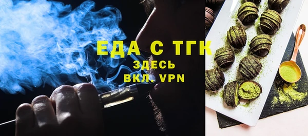дурь Нефтекумск