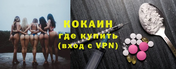 дурь Нефтекумск