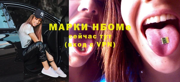 apvp Нефтегорск