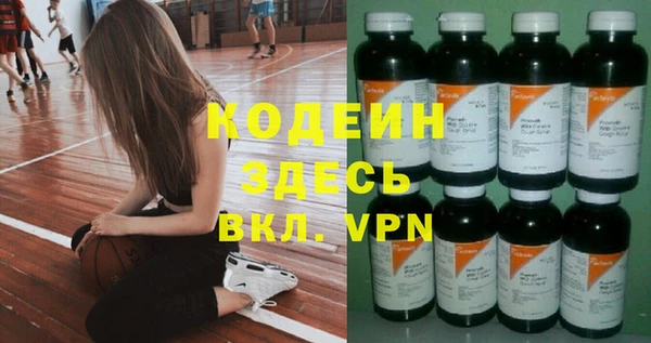 apvp Нефтегорск