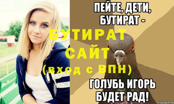 apvp Нефтегорск