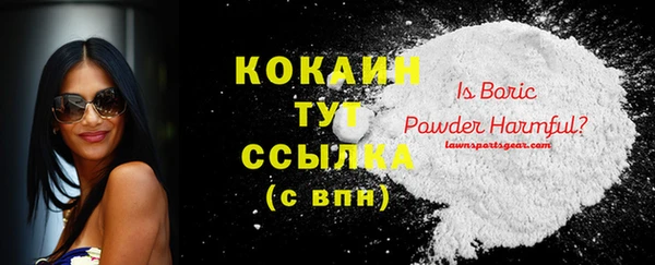 мефедрон мука Новодвинск