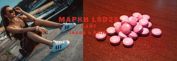 мефедрон мука Новодвинск