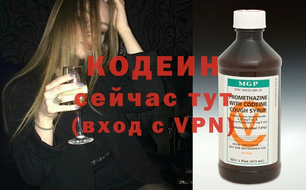 ПСИЛОЦИБИНОВЫЕ ГРИБЫ Нея