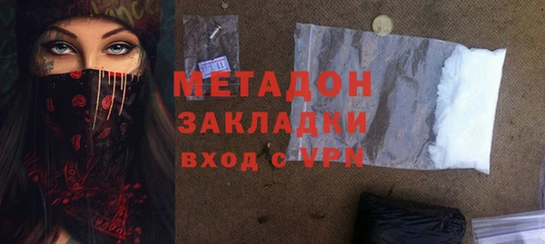 дурь Новозыбков