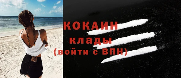 мяу мяу мука Новокубанск