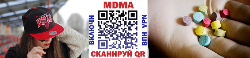 МДМА молли  Палласовка 