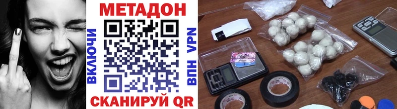 МЕТАДОН белоснежный  Палласовка 