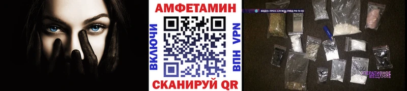 МЕТАМФЕТАМИН витя  Палласовка 