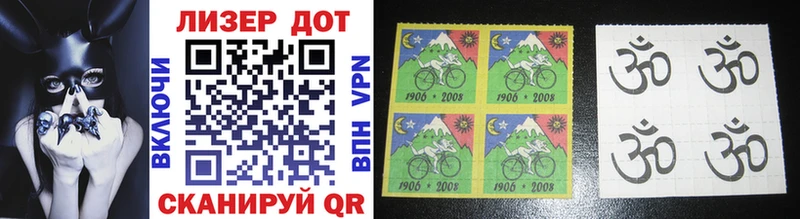 Марки 25I-NBOMe 1500мкг Палласовка