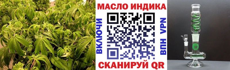 Дистиллят ТГК концентрат  Палласовка 