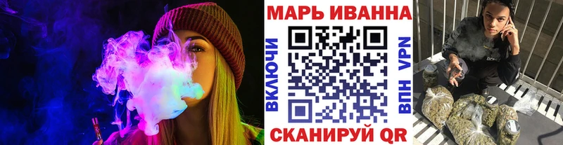 Конопля конопля OMG как зайти Палласовка